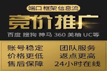 百度竞价推广案例：打造品牌影响力