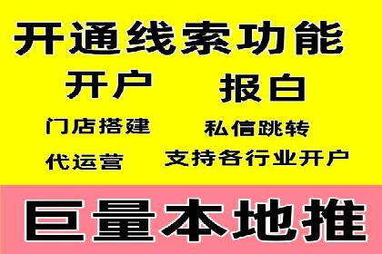 百度搜索广告案例：如何通过精准投放提高转化率